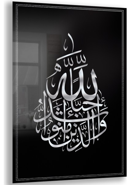 Dini Cam Tablo - Dikey Hat Sanatı - Dini Motif 19- 009