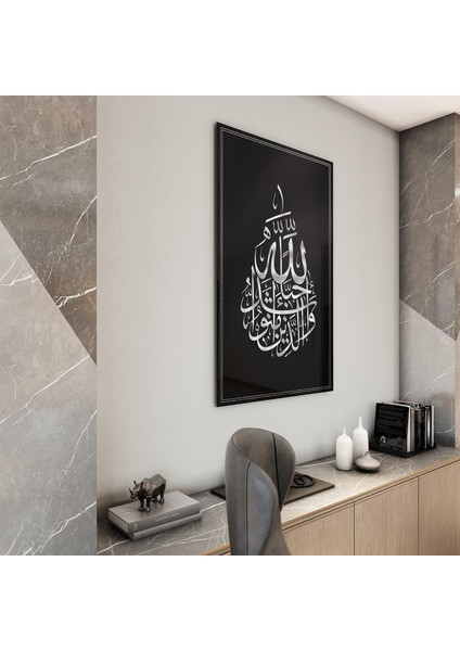 Dini Cam Tablo - Dikey Hat Sanatı - Dini Motif 19- 009 fiyatları