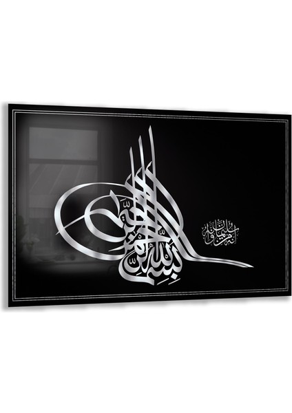 Dini Cam Tablo - Yatay Hat Sanatı - Dini Motif 19- 031