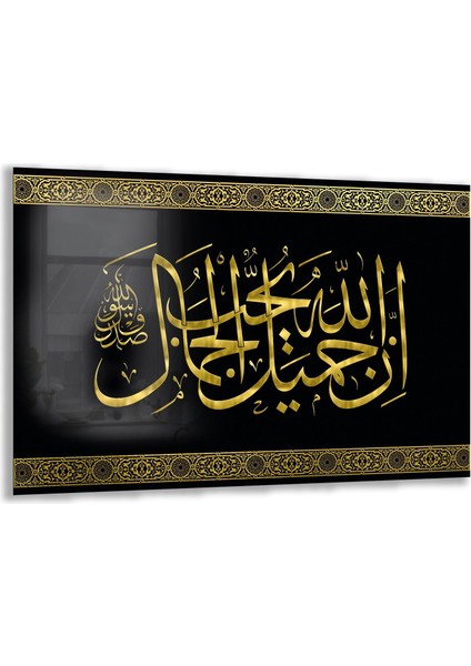Dini Cam Tablo - Yatay Hat Sanatı - Dini Motif 20- 011