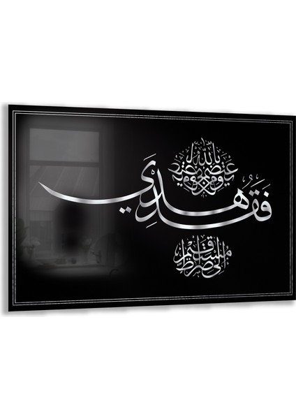 Dini Cam Tablo - Yatay Hat Sanatı - Dini Motif 19- 023
