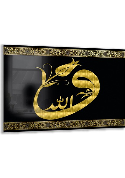 Dini Cam Tablo - Yatay Hat Sanatı - Dini Motif 20- 035