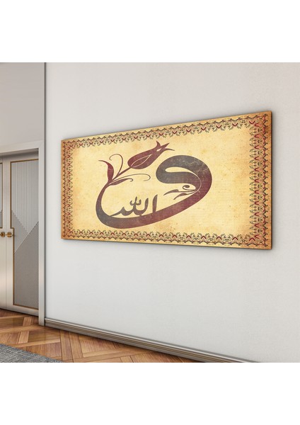 Dini Cam Tablo - Yatay Hat Sanatı - Dini Motif 15- 035 indirimleri