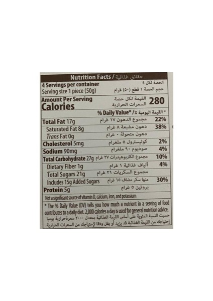 Dubai Çikolatası 200 Gr. 12 Adet (1 Koli)