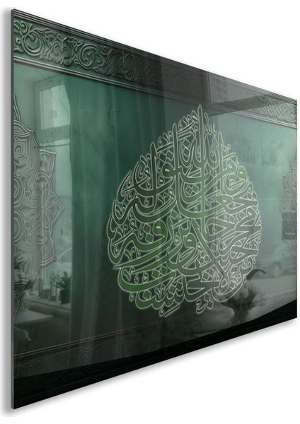 Dini Cam Tablo - Dikey Hat Sanatı - Dini Motif 08-004 fiyatları