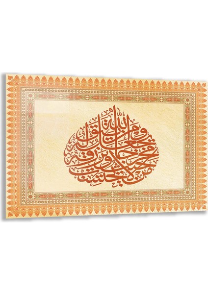 Dini Cam Tablo - Yatay Hat Sanatı - Dini Motif 17- 039