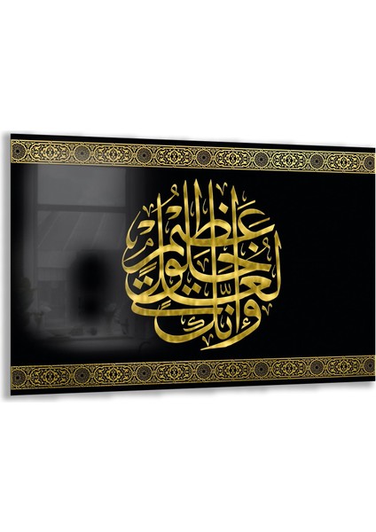 Dini Cam Tablo - Yatay Hat Sanatı - Dini Motif 20- 038