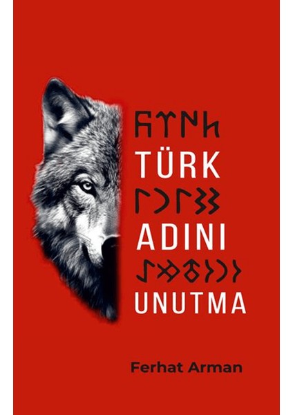 Türk Adını Unutma