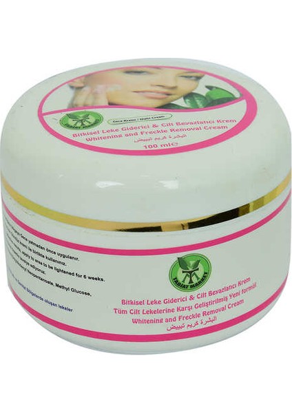 Bitkisel Cilt Beyazlatıcı Gece Kremi 100 ml Yeni