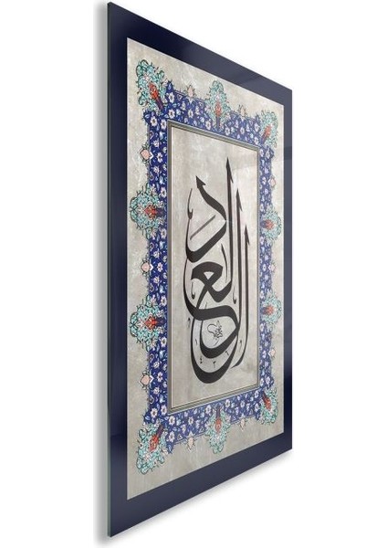 Dini Cam Tablo - Dini Motif - Yatay Motif 13-025 fiyatları