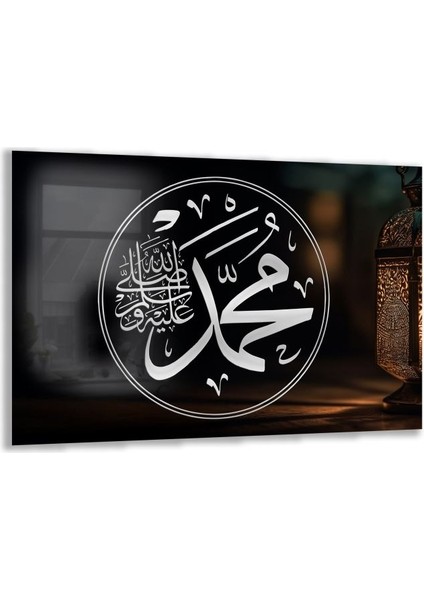 Dini Cam Tablo - Yatay Hat Sanatı - Dini Motif 07-039