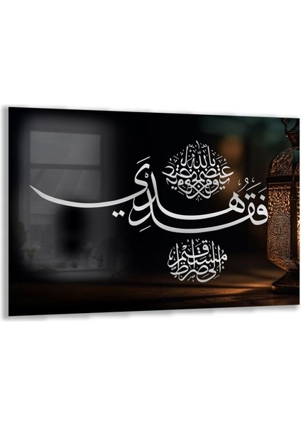 Dini Cam Tablo - Yatay Hat Sanatı - Dini Motif 07-027