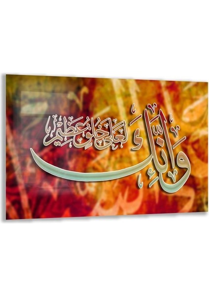 Dini Cam Tablo - Yatay Hat Sanatı - Dini Motif 11-023