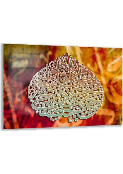 Dini Cam Tablo - Yatay Hat Sanatı - Dini Motif 12-001