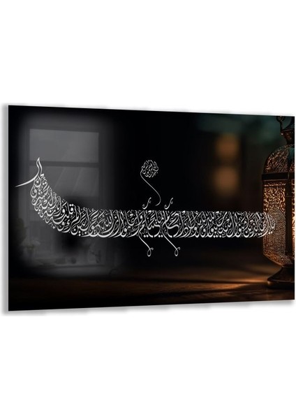 Dini Cam Tablo - Yatay Hat Sanatı - Dini Motif 07-019