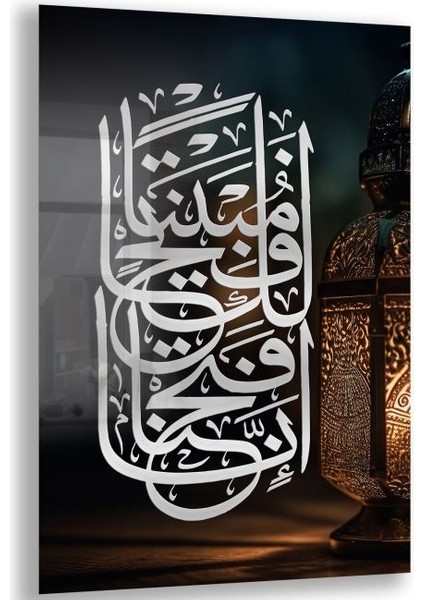 Dini Cam Tablo - Yatay Hat Sanatı - Dini Motif 08-012