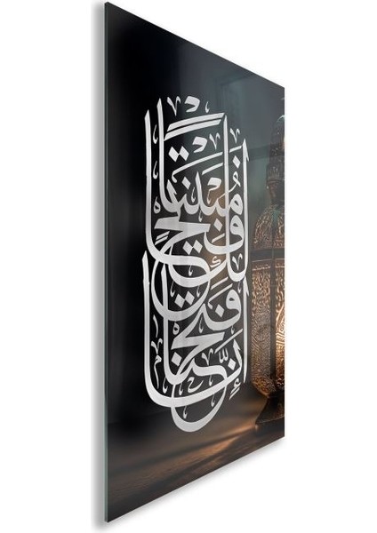 Dini Cam Tablo - Yatay Hat Sanatı - Dini Motif 08-012 fiyatları