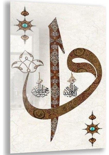 Dini Cam Tablo - Dini Motif - Yatay Motif 13-021