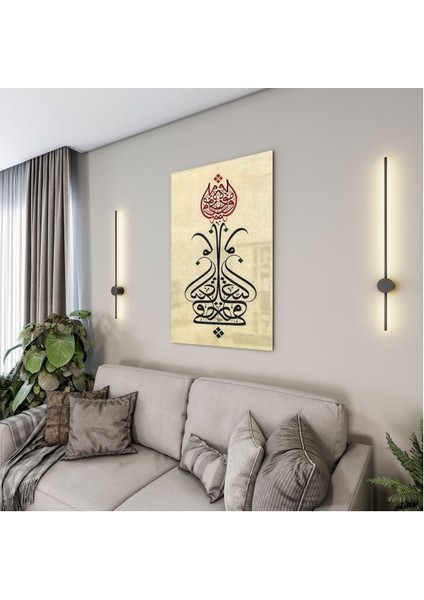 Dini Cam Tablo - Dini Motif - Yatay Motif 13-043 fırsatları
