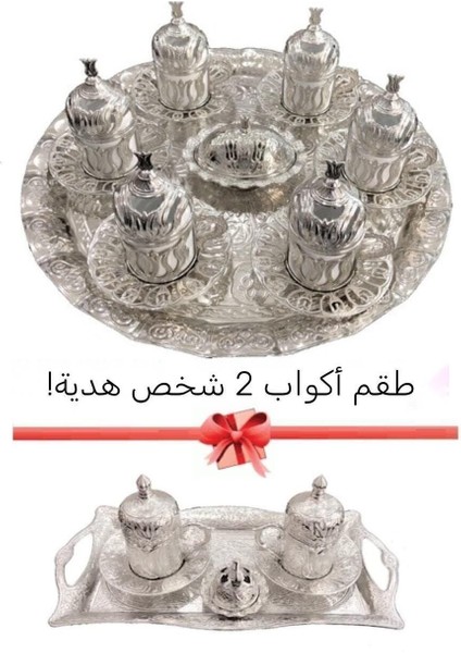 Luxury Lale Motifli Fincan Takımı + 2 Kişilik Hediye Fincan Takımı 1 Adet