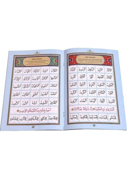 Luxury Benim Elifbam (Mavi Kapak)-Dini Eğitici Kitap 1200 1 Adet