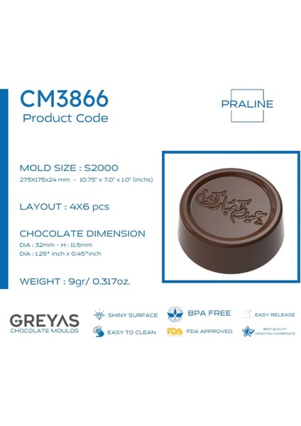 Luxury Polikarbon Yuvarlak Aid Mubarek Pralin Çikolata Kalıbı 9 gr | CM-3866 1 Adet