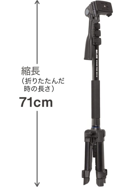 Gx-N Stand Pod 187CM Ayaklı Monopod 24FILM