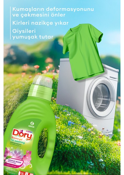 Dory Color Sıvı Çamaşır Deterjanı 1500ML (40 Yıkama) Renkli Kumaşlar İçin
