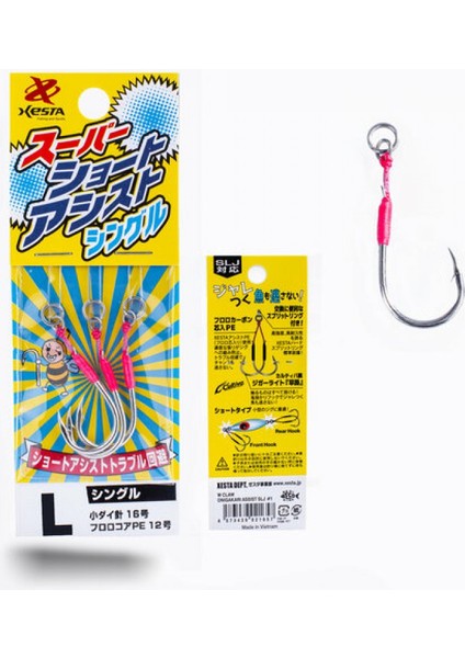 Super Short Assıst Sıngle M #14 3p