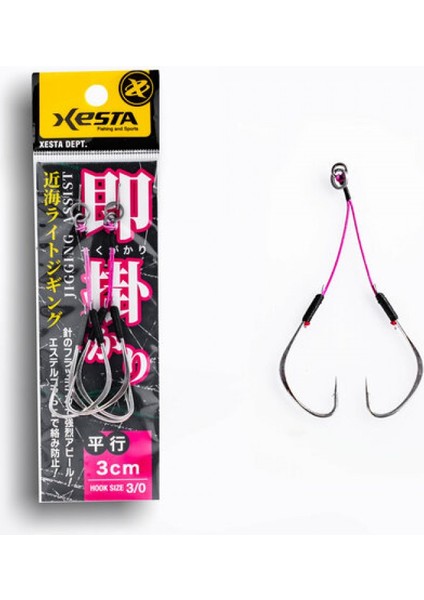 Sokugakarı Jıggıng Assıst Double 4 cm #3/0 2p