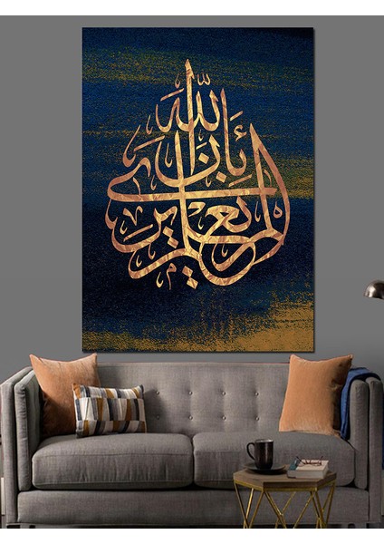 Hat Sanatı Dekoratif Kanvas - Mdf Ahşap Tablo