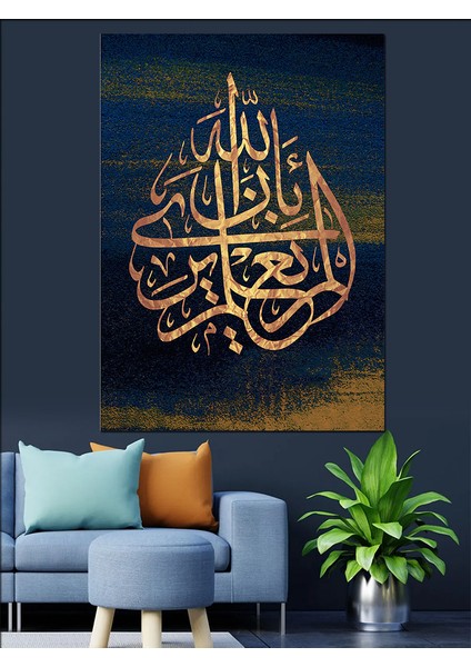 Hat Sanatı Dekoratif Kanvas - Mdf Ahşap Tablo fiyatları