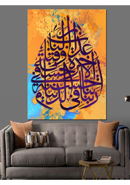 Hat Sanatı Dekoratif Kanvas - Mdf Ahşap Tablo
