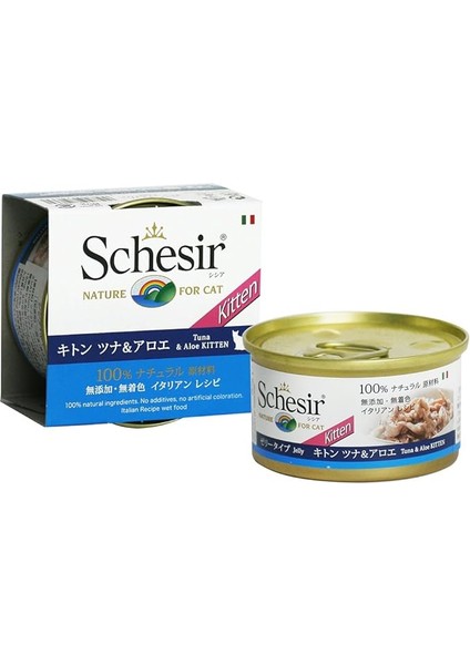 Schesir Yavru Kedi Konservesi 85 gr Ton Balıklı + Aloeveralı