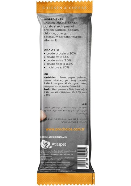 Prochoice Softy Bites Chicken ve Cheese Kediler İçin Yumuşak Atıştırmalık 10 gr x 24 adet