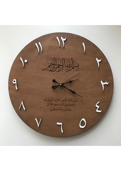 Ahşap Arapça Rakamlı (Besmele ve Nazar Ayeti) Duvar Saati (40-40CM)
