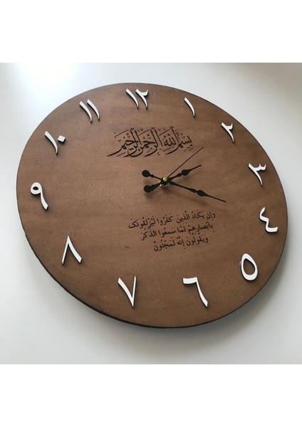 Ahşap Arapça Rakamlı (Besmele ve Nazar Ayeti) Duvar Saati (40-40CM) fırsatları
