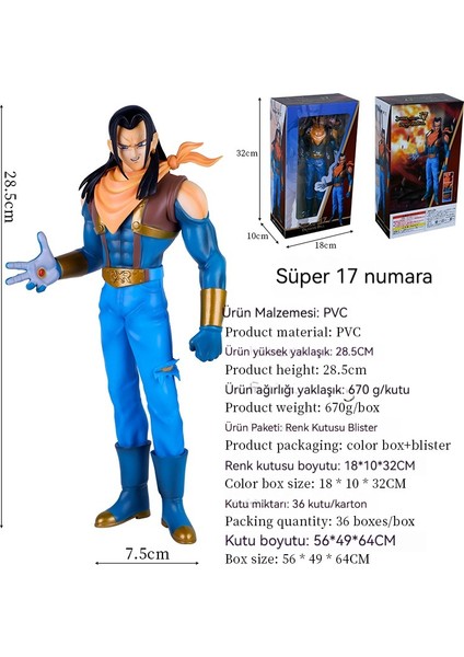 28 cm Süper 17 Dragon Ball Model Set (Yurt Dışından)