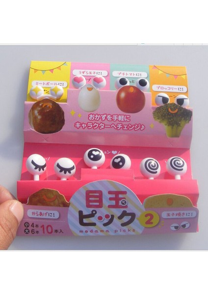 10 Adet Mini Sevimli Karikatür Gözler Öğle Yemeği Kutusu Dekorasyon Çatalı Meyve Çatalı Tatlı Çatalı (Yurt Dışından) fırsatları