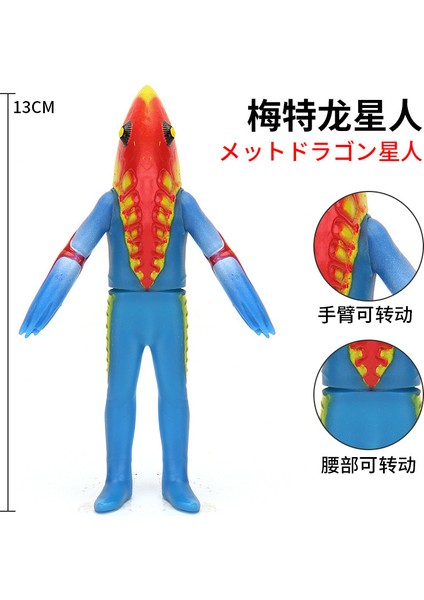 Ultraman Yumuşak Kauçuk Canavar Oyuncakları (Yurt Dışından)
