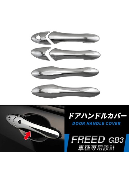 Honda Freed 2008-2016 Krom Dış Dış Kapı Kolu Koruyucu Kapak Trim Dekoratif Kalıplama Şekillendirme (1 Delik) (Yurt Dışından) fiyatları