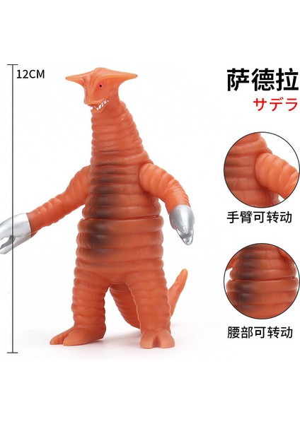 Ultraman Yumuşak Kauçuk Canavar Oyuncakları (Yurt Dışından)