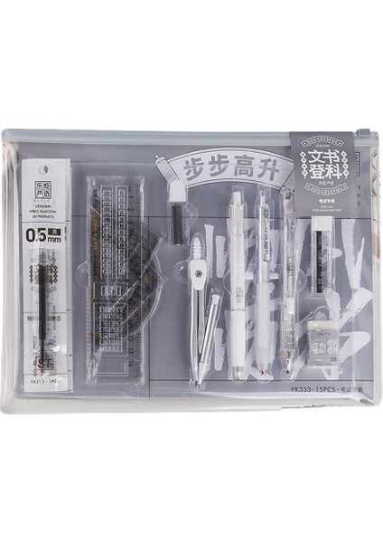 2025 Son Kırtasiye Seti (Yurt Dışından)