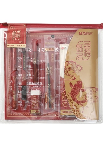 2025 Son Kırtasiye Seti (Yurt Dışından)