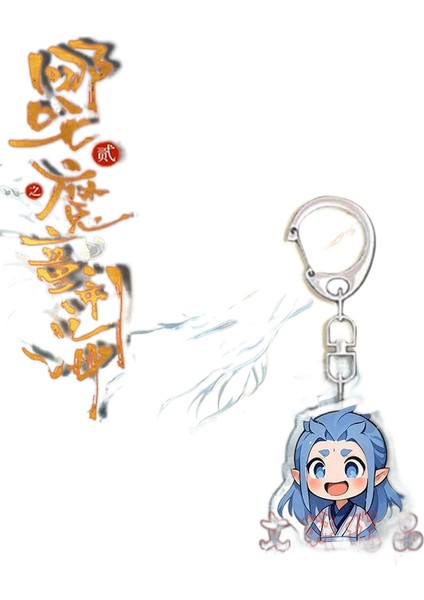 Nezha Karikatür Anahtarlık (Yurt Dışından)