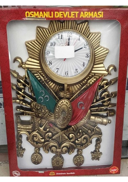 Dekoratif Osmanlı Armalı Duvar Saati (Sarı, Kahverengi) fiyatları