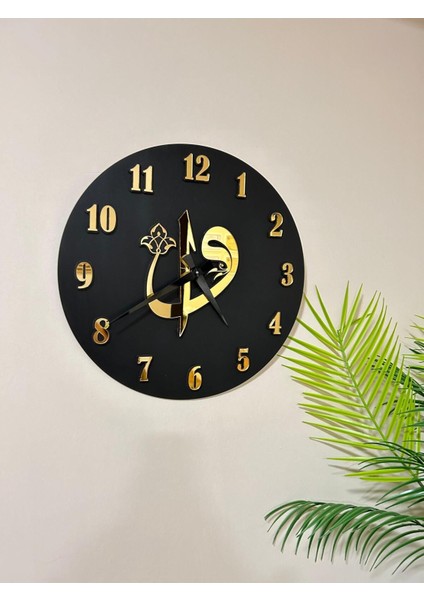 Duvar Saati - Ahşap Duvar Saati - Elif Vav Duvar Saati - Islami Duvar Tablosu - Modern Saat fiyatları