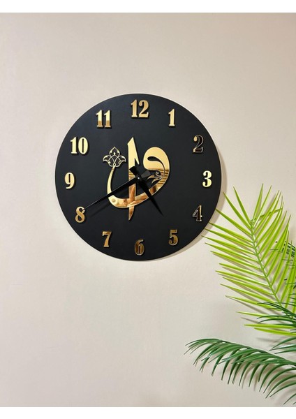 Duvar Saati - Ahşap Duvar Saati - Elif Vav Duvar Saati - Islami Duvar Tablosu - Modern Saat modelleri