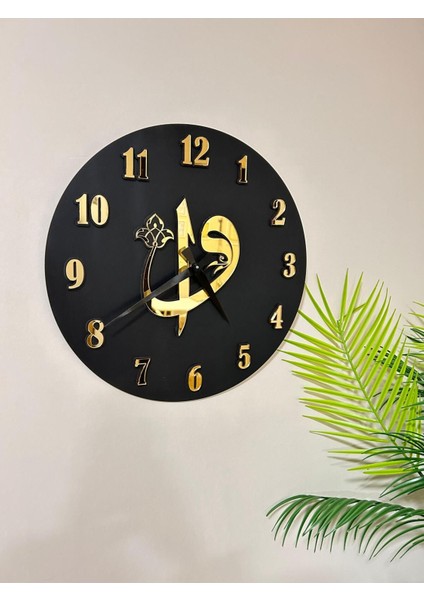 Duvar Saati - Ahşap Duvar Saati - Elif Vav Duvar Saati - Islami Duvar Tablosu - Modern Saat fırsatları