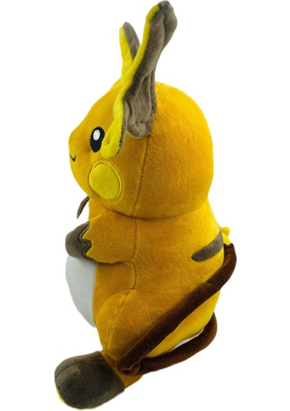 Leichu Lei Süper Pichu Cilt Süper Peluş Bebek (Yurt Dışından)